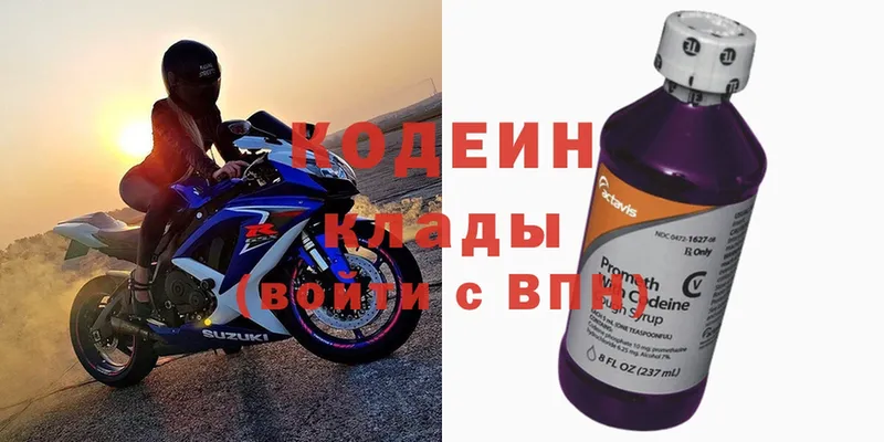 hydra зеркало  Вологда  Кодеин напиток Lean (лин)  наркота 