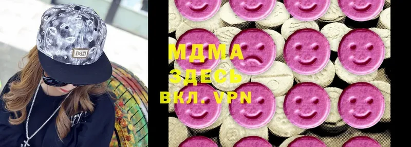 MDMA Molly  как найти закладки  Вологда 